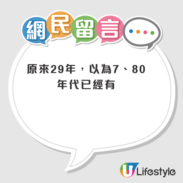 《宣傳易》播足29年無預警停播！TVB節目表已無蹤影？網友分析3大停播原因