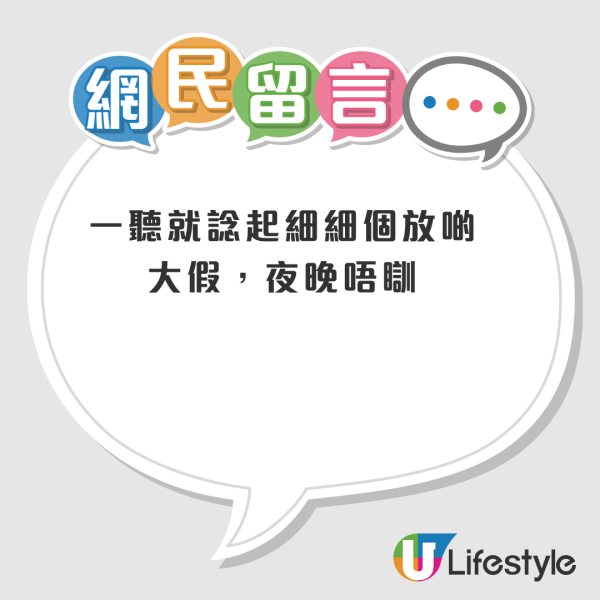 《宣傳易》播足29年無預警停播！TVB節目表已無蹤影？網友分析3大停播原因