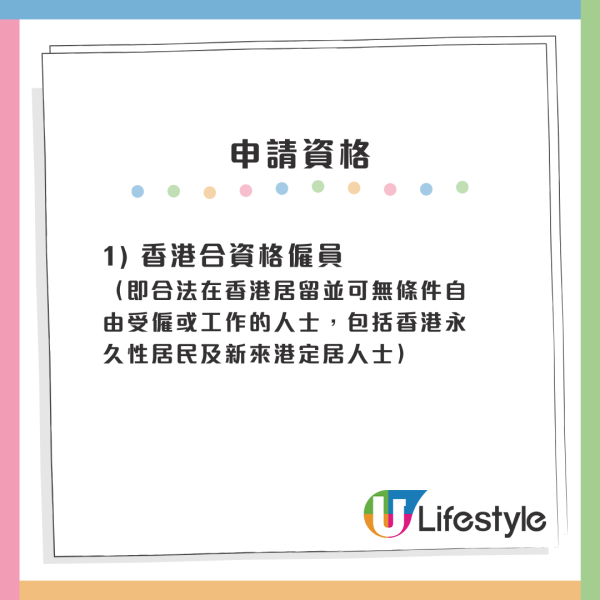 機電工程協會4大免費課程！包學費兼考牌 獎金高達1.9萬！符合3大條件申請得