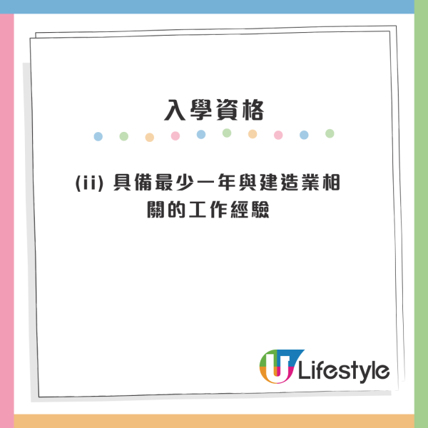 機電工程協會4大免費課程！包學費兼考牌 獎金高達1.9萬！符合3大條件申請得