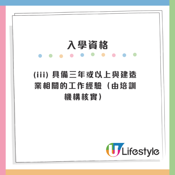 機電工程協會4大免費課程！包學費兼考牌 獎金高達1.9萬！符合3大條件申請得