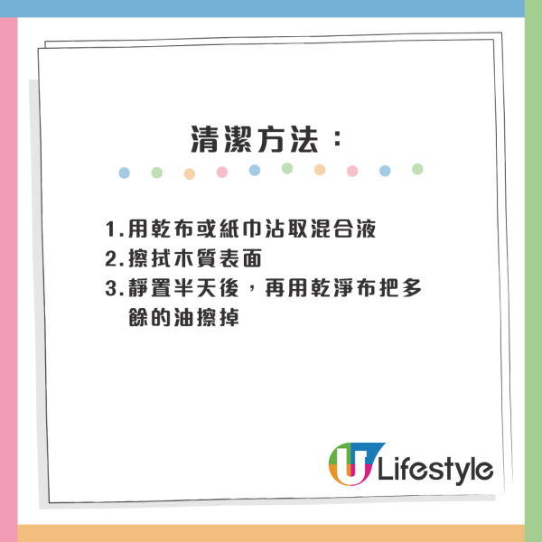 家居去霉｜牆身發黑用漂白水錯晒？專家揭「廚房2物」勁過除霉劑！木櫃/皮梳化一抹即發光