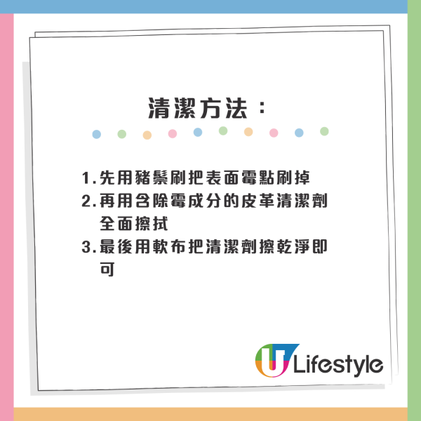 家居去霉｜牆身發黑用漂白水錯晒？專家揭「廚房2物」勁過除霉劑！木櫃/皮梳化一抹即發光