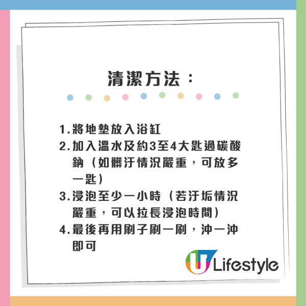 家居去霉｜牆身發黑用漂白水錯晒？專家揭「廚房2物」勁過除霉劑！木櫃/皮梳化一抹即發光