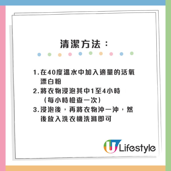 家居去霉｜牆身發黑用漂白水錯晒？專家揭「廚房2物」勁過除霉劑！木櫃/皮梳化一抹即發光