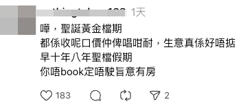 Neway「超時福利」爆紅！$90唱足7小時無人催？網友驚訝「唱到咁耐」