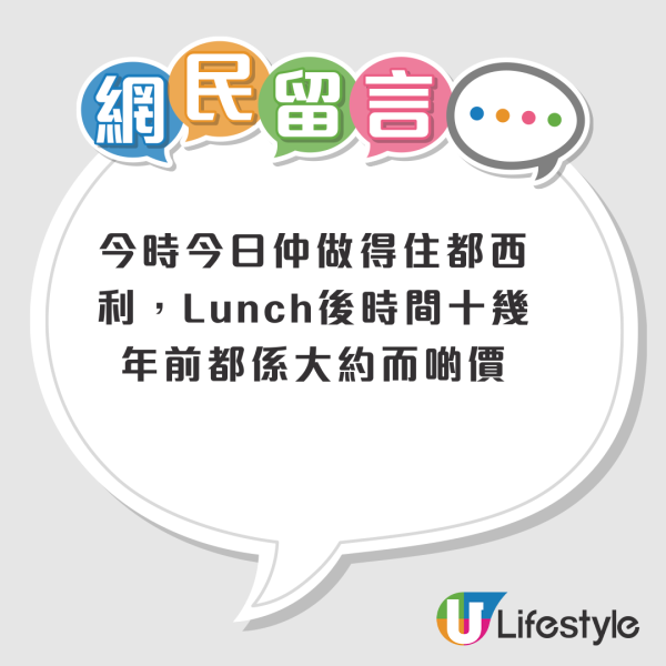 Neway「超時福利」爆紅！$90唱足7小時無人催？網友驚訝「唱到咁耐」