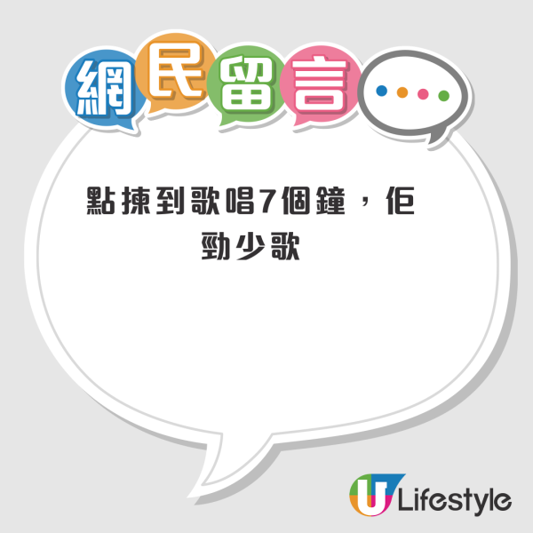 Neway「超時福利」爆紅！$90唱足7小時無人催？網友驚訝「唱到咁耐」