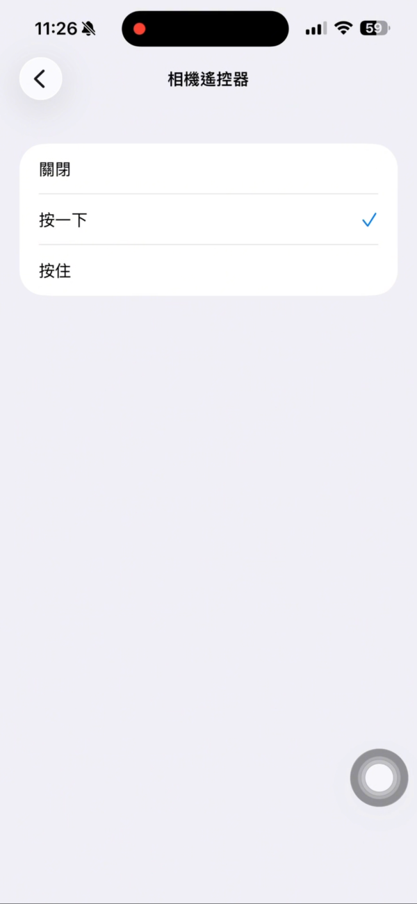 無須Apple Watch！AirPods都可以遙距影相  3步輕鬆設定隱藏新功能