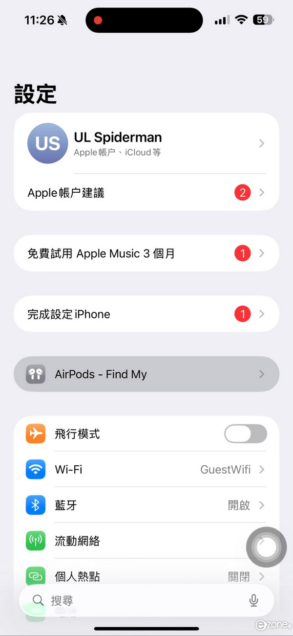 無須Apple Watch！AirPods都可以遙距影相  3步輕鬆設定隱藏新功能