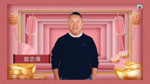 萬千星輝2025｜曾志偉正式離職TVB總經理 承認江郎才盡「喺呢個職位暫時退落嚟」