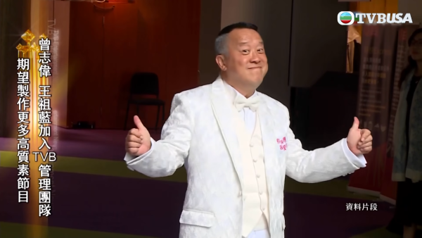 萬千星輝2025｜曾志偉正式離職TVB總經理 承認江郎才盡「喺呢個職位暫時退落嚟」