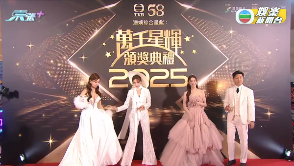 萬千星輝頒獎典禮2025｜紅地氈女星性感戰衣大晒冷！高清多圖逐個睇