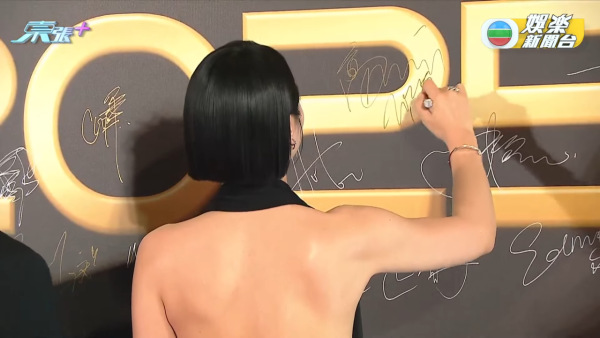 萬千星輝頒獎典禮2025｜紅地氈女星性感戰衣大晒冷！高清多圖逐個睇