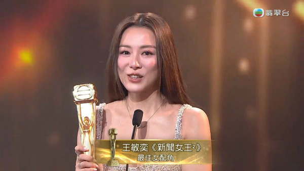 萬千星輝2025｜王敏奕大熱奪最佳女配角 力壓同劇勁敵龔慈恩高海寧