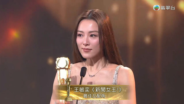 萬千星輝2025｜王敏奕大熱奪最佳女配角 力壓同劇勁敵龔慈恩高海寧