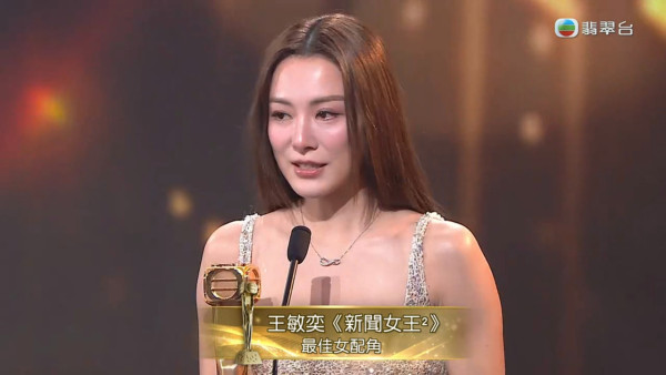 萬千星輝2025｜王敏奕大熱奪最佳女配角 力壓同劇勁敵龔慈恩高海寧