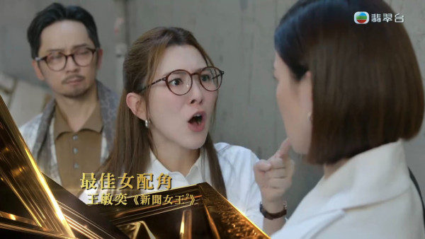 萬千星輝2025｜王敏奕大熱奪最佳女配角 力壓同劇勁敵龔慈恩高海寧