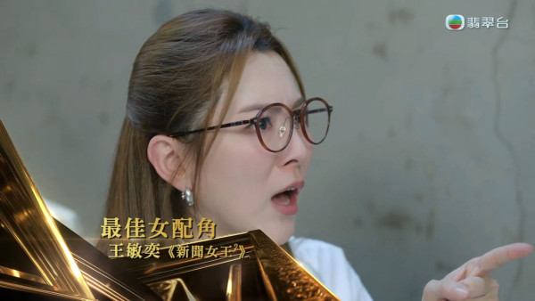 萬千星輝2025｜王敏奕大熱奪最佳女配角 力壓同劇勁敵龔慈恩高海寧