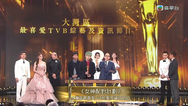 萬千星輝頒獎典禮2025得獎名單【即時更新】TVB視帝視后賽果一文睇清