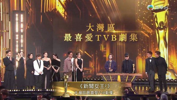 萬千星輝頒獎典禮2025得獎名單【即時更新】TVB視帝視后賽果一文睇清