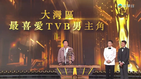 萬千星輝頒獎典禮2025得獎名單【即時更新】TVB視帝視后賽果一文睇清