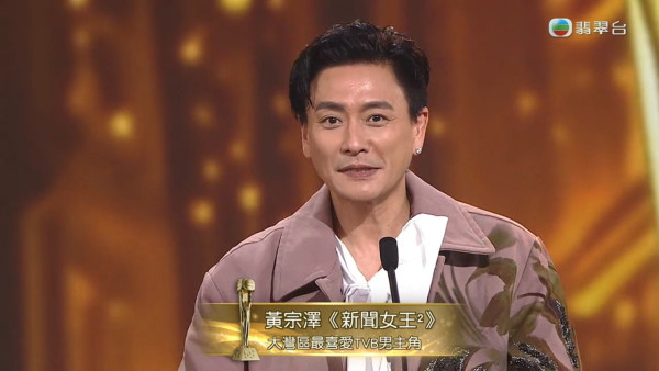 萬千星輝頒獎典禮2025得獎名單【即時更新】TVB視帝視后賽果一文睇清