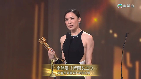 萬千星輝頒獎典禮2025得獎名單【即時更新】TVB視帝視后賽果一文睇清