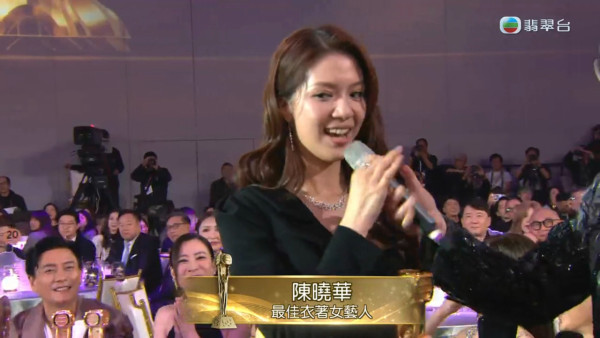 萬千星輝頒獎典禮2025得獎名單【即時更新】TVB視帝視后賽果一文睇清