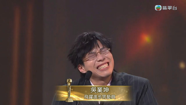 萬千星輝2025｜吳業坤入行15年首奪男飛躍 打破6次提名陪跑宿命