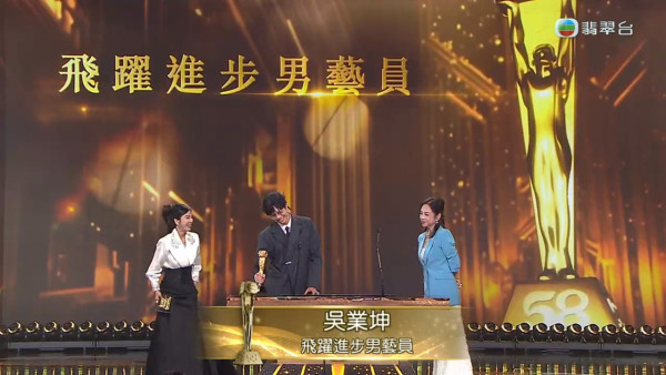 萬千星輝2025｜吳業坤入行15年首奪男飛躍 打破6次提名陪跑宿命