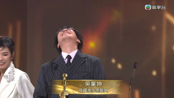 萬千星輝2025｜吳業坤入行15年首奪男飛躍 打破6次提名陪跑宿命