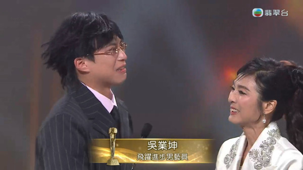 萬千星輝2025｜吳業坤入行15年首奪男飛躍 打破6次提名陪跑宿命