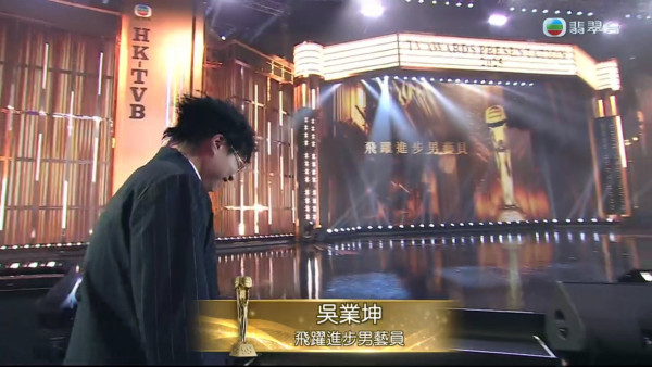 萬千星輝2025｜吳業坤入行15年首奪男飛躍 打破6次提名陪跑宿命