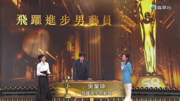 萬千星輝頒獎典禮2025得獎名單【即時更新】TVB視帝視后賽果一文睇清