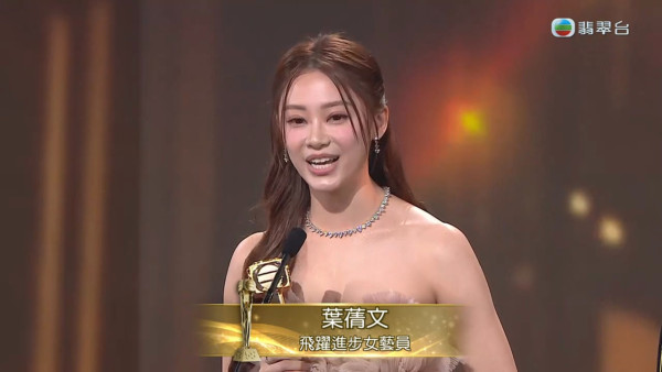 萬千星輝頒獎典禮2025得獎名單【即時更新】TVB視帝視后賽果一文睇清