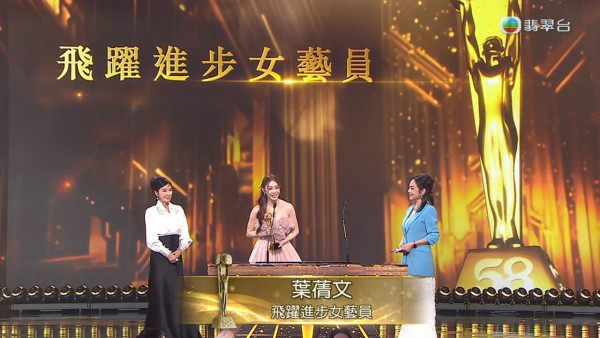 萬千星輝頒獎典禮2025得獎名單【即時更新】TVB視帝視后賽果一文睇清