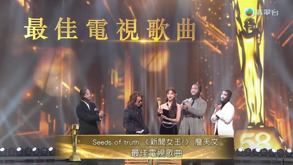 萬千星輝頒獎典禮2025得獎名單【即時更新】TVB視帝視后賽果一文睇清