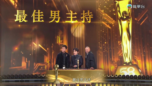 萬千星輝2025｜林盛斌Bob勇奪最佳男主持興奮到失控 激動過頭一嘢拍爛獎座場面尷尬