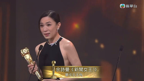 萬千星輝2025｜佘詩曼四奪最佳女主角封雙料視后 創下TVB歷史記錄成史上第一人