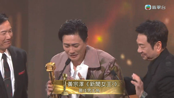 萬千星輝2025｜黃宗澤提名22次首奪最佳男主角 入行25年終於憑奸角封王