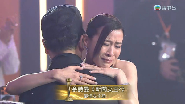 萬千星輝2025｜佘詩曼四屆視后締造香港歷史紀錄 四年四段得獎感言全部神對應