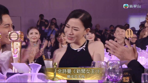 萬千星輝2025｜佘詩曼四屆視后締造香港歷史紀錄 四年四段得獎感言全部神對應
