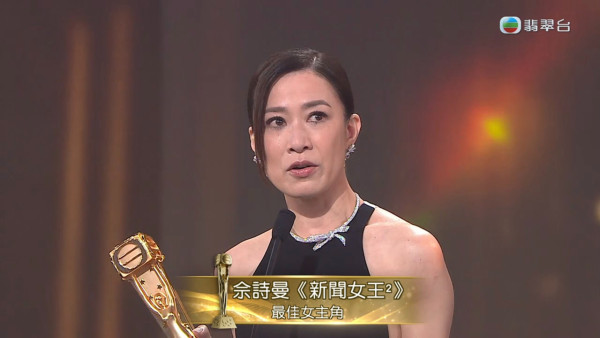 盤點TVB歷年雙封視后名單佘詩曼未算最威？唯獨一人達成「大滿貫+冧莊」驚人成就