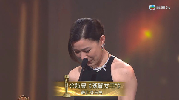 萬千星輝2025｜佘詩曼四屆視后締造香港歷史紀錄 四年四段得獎感言全部神對應