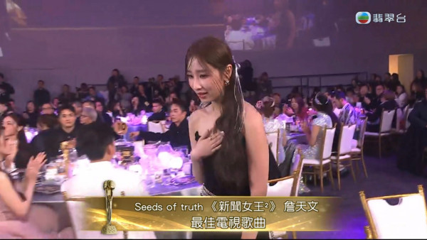 萬千星輝2025｜詹天文台上一舉動遭林敏驄中斷感言 即場道歉再講錯嘢嚇到台下唔敢睇