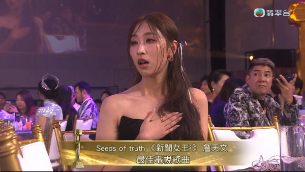 萬千星輝2025｜詹天文台上一舉動遭林敏驄中斷感言 即場道歉再講錯嘢嚇到台下唔敢睇