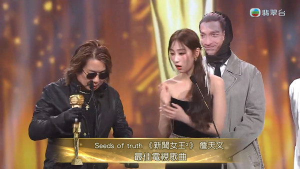 萬千星輝2025｜詹天文台上一舉動遭林敏驄中斷感言 即場道歉再講錯嘢嚇到台下唔敢睇