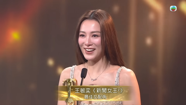 萬千星輝2025｜王敏奕何廣沛奪獎佘詩曼台下反應瘋傳！兩秒鏡頭真實表情惹熱議