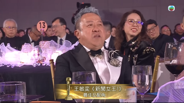 萬千星輝2025｜王敏奕何廣沛奪獎佘詩曼台下反應瘋傳！兩秒鏡頭真實表情惹熱議